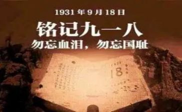参观918博物馆心得体会8篇