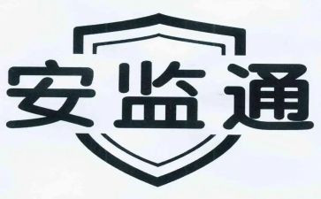 2023安监局长述职报告7篇