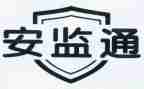 2023安监局长述职报告7篇