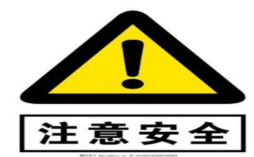 安全员个人总结与计划5篇