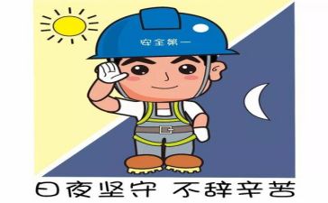 排安全工作总结优秀7篇