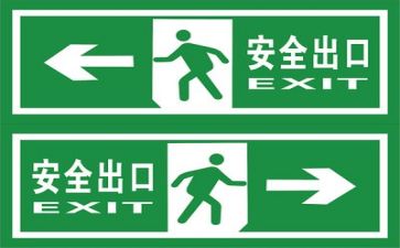 安全述职报告优秀7篇