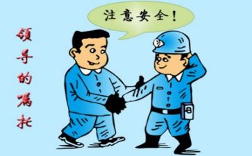 大安全培训心得体会优质8篇