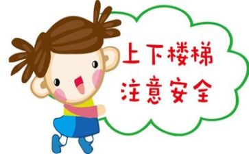 安全大反思工作总结6篇