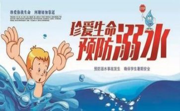 大安全培训心得体会500字6篇