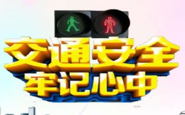 电安全心得体会参考7篇