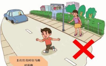 讲安全议安全心得体会参考5篇