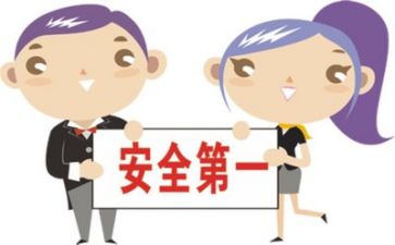 工作安全的心得体会推荐7篇