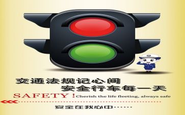 管安全工作总结范文6篇