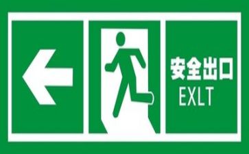 安全周心得体会1000字8篇