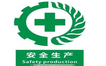 管安全工作总结范文参考6篇