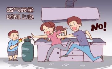 产安全述职报告8篇