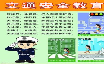 电安全培训心得体会通用5篇