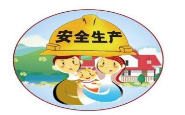 2024年终安全总结最新5篇