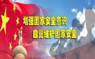 产安全述职报告模板6篇