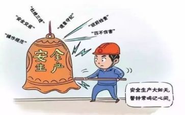 排安全工作总结推荐8篇