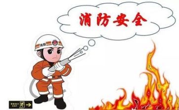 关于安全的工作总结5篇