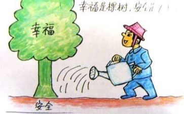 关于安全工作的心得体会6篇