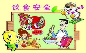 b类安全员培训心得7篇