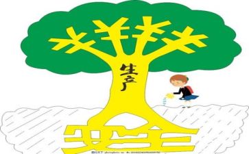 工作总结安全范文推荐6篇