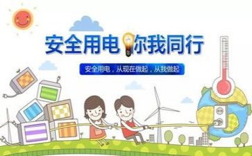 安全员年终总结优秀8篇