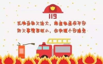 安全述职报告2023参考8篇