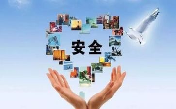 通用安全培训心得体会通用5篇