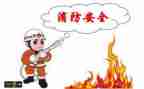 安全类讲话稿优质5篇
