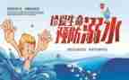 大安全培训心得体会500字6篇