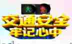 电安全心得体会参考7篇
