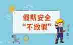 安全述职报告2023通用8篇
