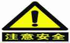 通用安全培训心得体会优秀5篇