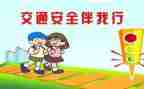培训安全后心得体会推荐8篇