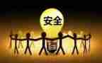 大安全培训心得体会参考5篇