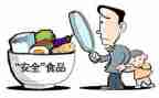 安全述职报告范文精选7篇