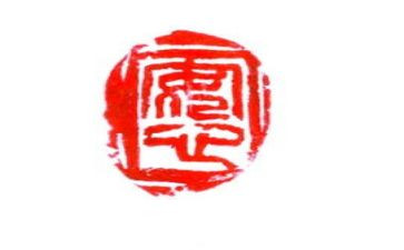 保安心得体会1000字5篇