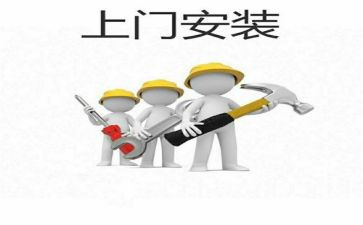 安装工程年终工作总结7篇