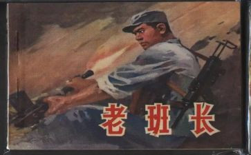 班长工作总结简短6篇
