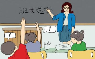 工作总结班长通用7篇