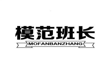 部队2023班长述职报告8篇