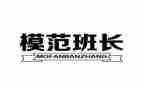 部队2023班长述职报告8篇