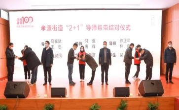 被帮带教师的工作总结5篇