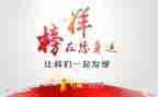 观看《榜样5》心得体会参考6篇