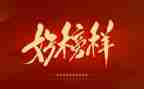榜样作文400字5篇
