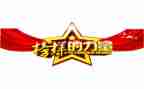 身边的榜样演讲稿优质8篇