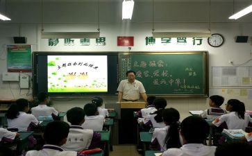 班级班会活动总结6篇