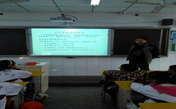安全主题教育班会教案最新6篇