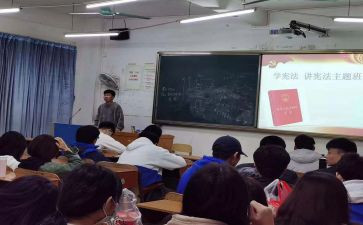 129班会心得5篇