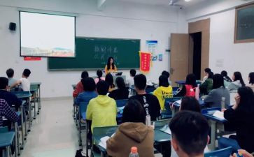 129班会心得模板5篇