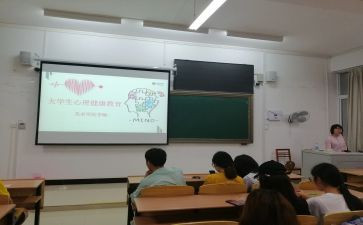 安全主题教育班会教案通用8篇